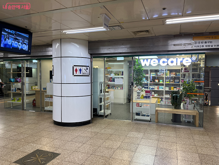 서울시 지하철 약국
