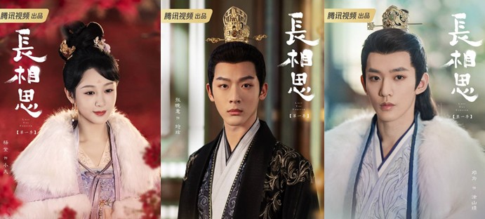 [중드 추천] 장상사 다시보기 결말 등장인물 양쯔 장완이 등위