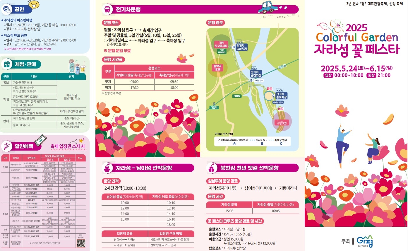 반려견과 함께하는 국내 여행지 Best 10