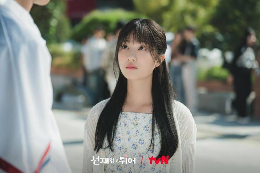 김혜윤