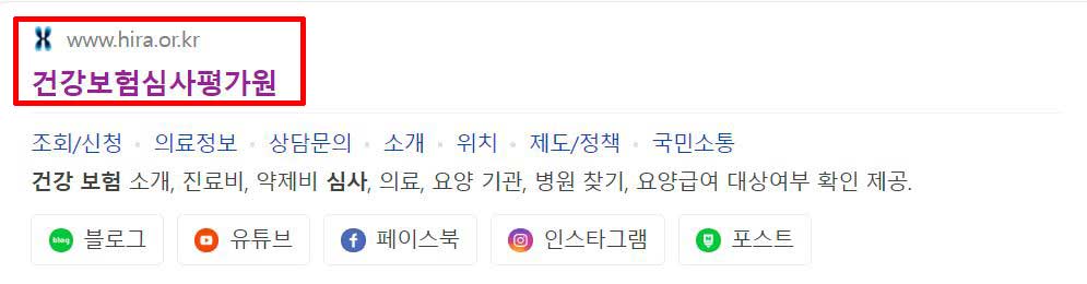 임플란트-가격-비교-하는-방법