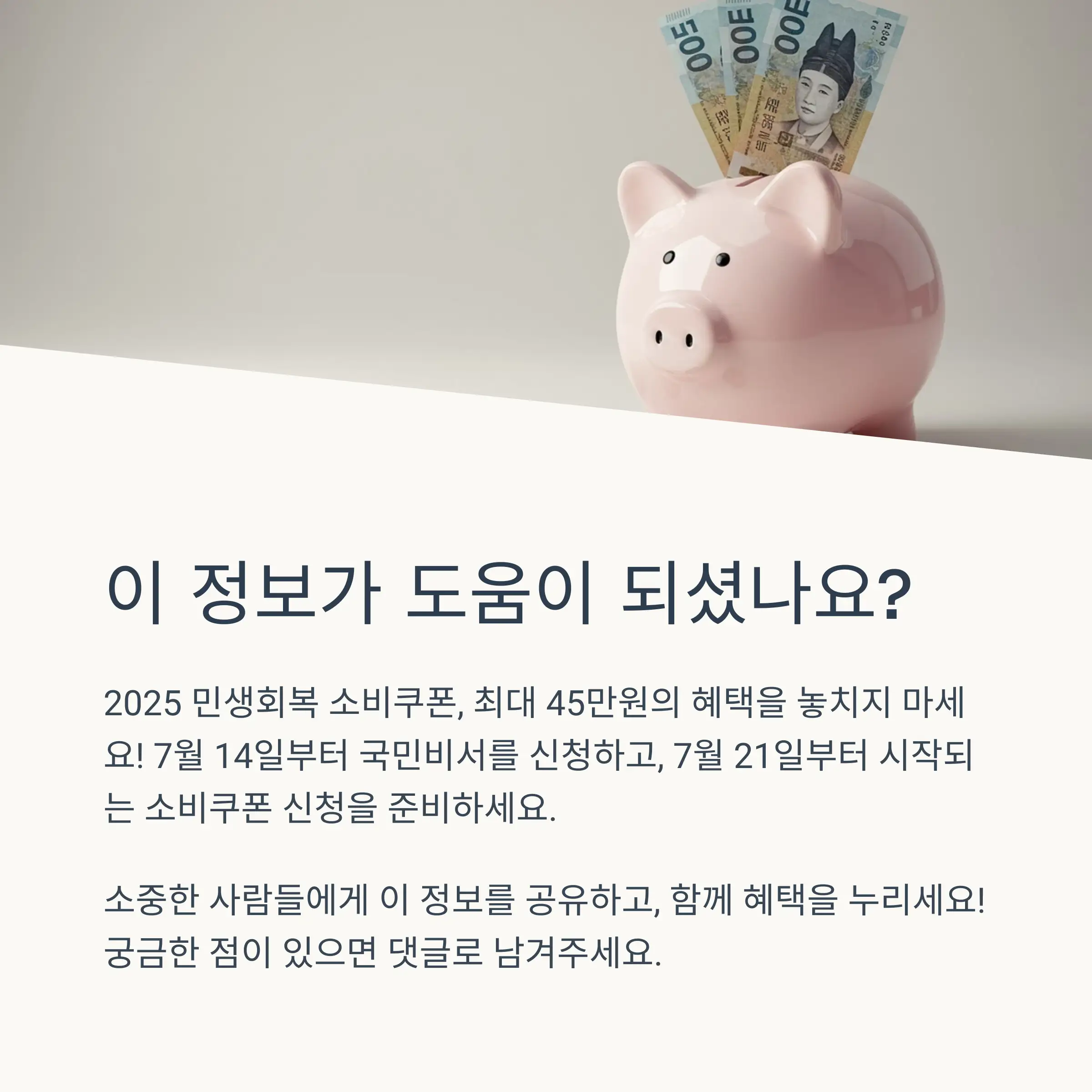 📋 목차