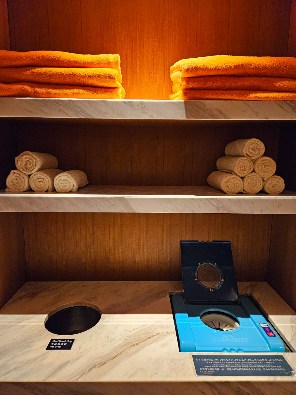 그랜드 하얏트 제주 탈수기