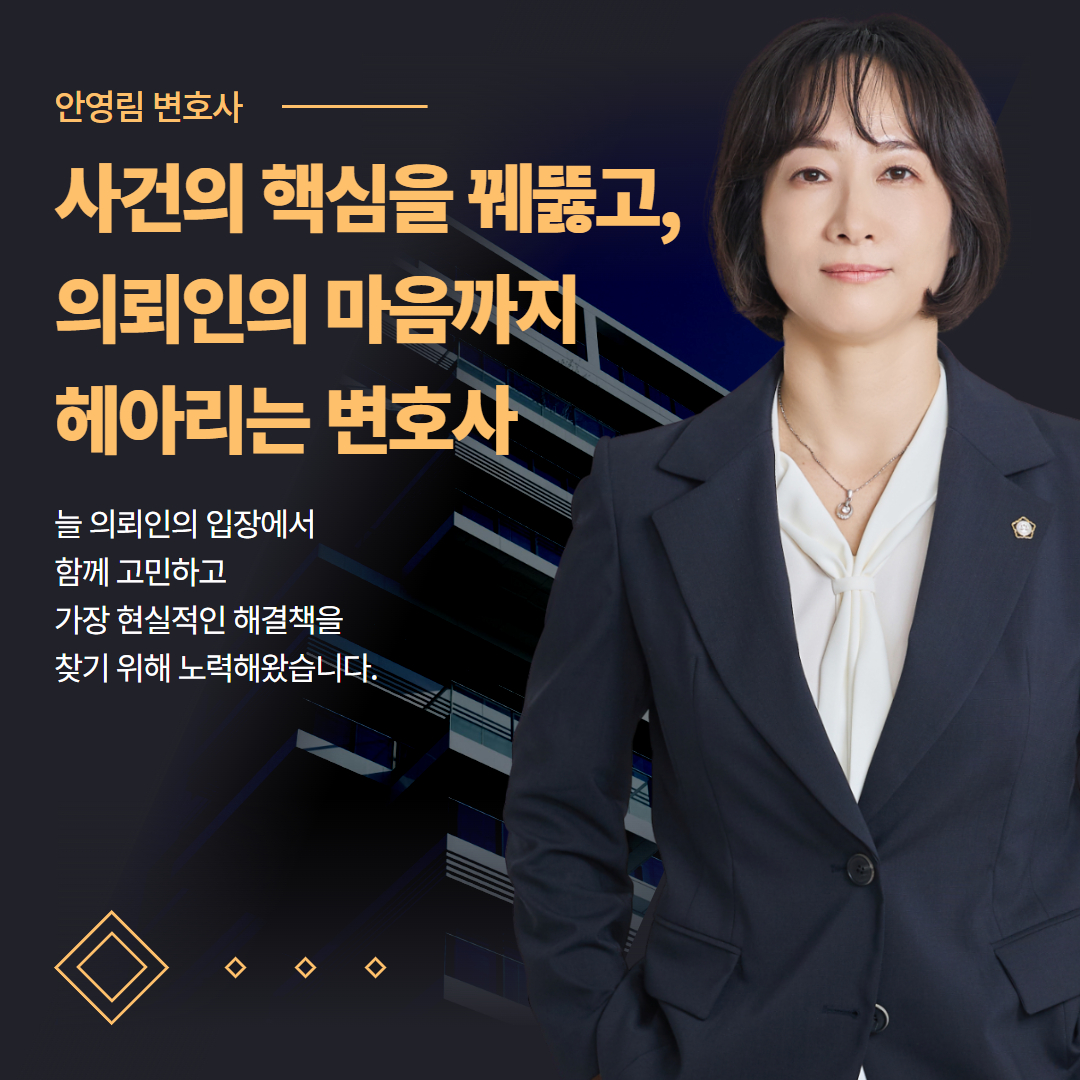 아동학대 사건 대응방법