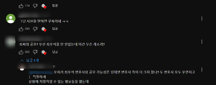 가세연
