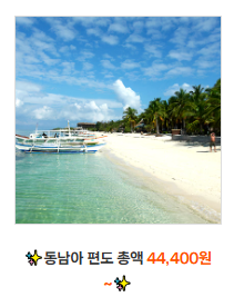 제주항공_찜특가_항공일정2