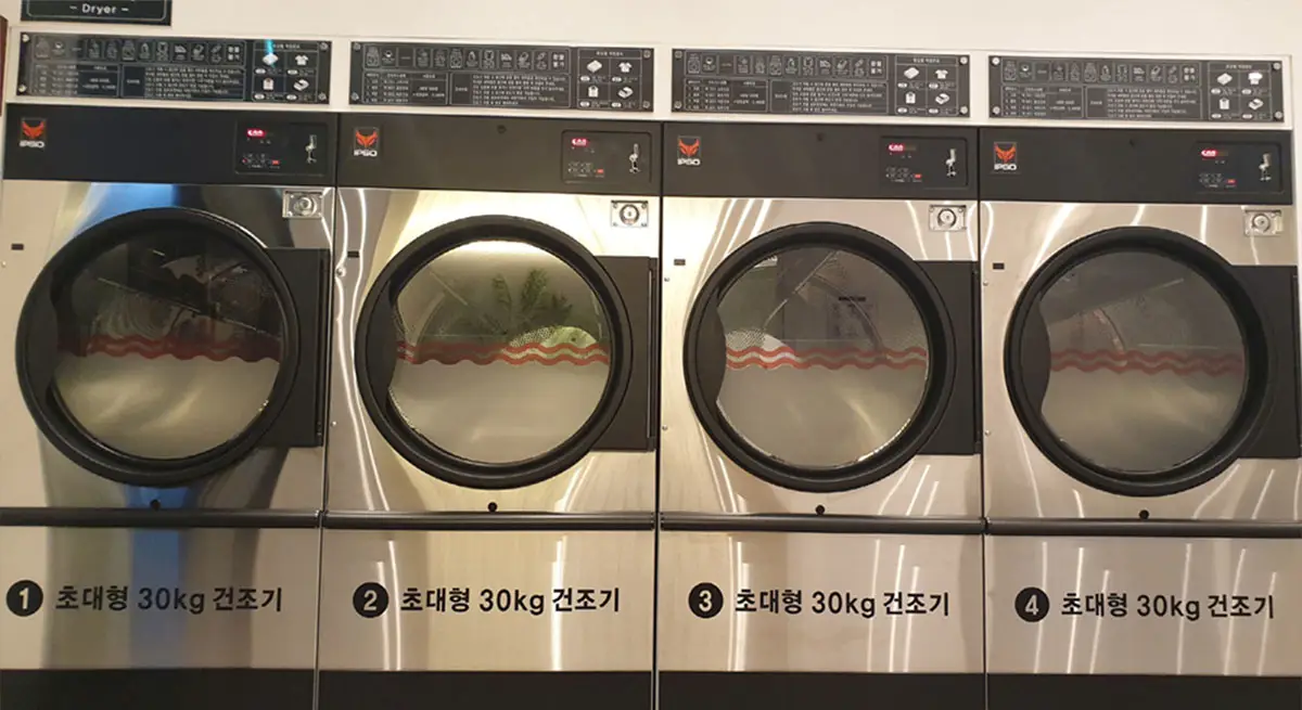 빨래방 건조기