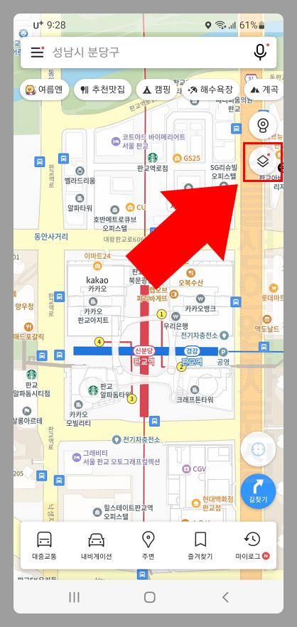 카카오맵 설정
