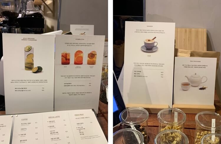 청귤에이드, 티종류 안내문