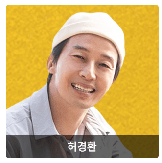 백패커2 촬영지