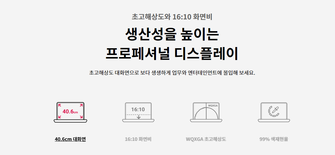대학생 노트북 추천