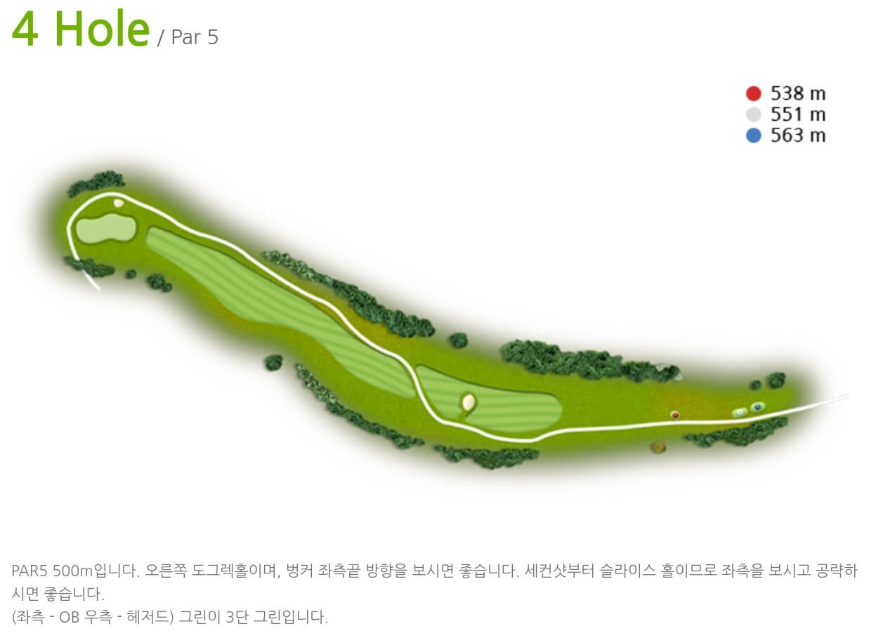 골드나인 컨트리클럽 4