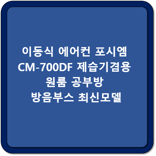 썸네일 이미지