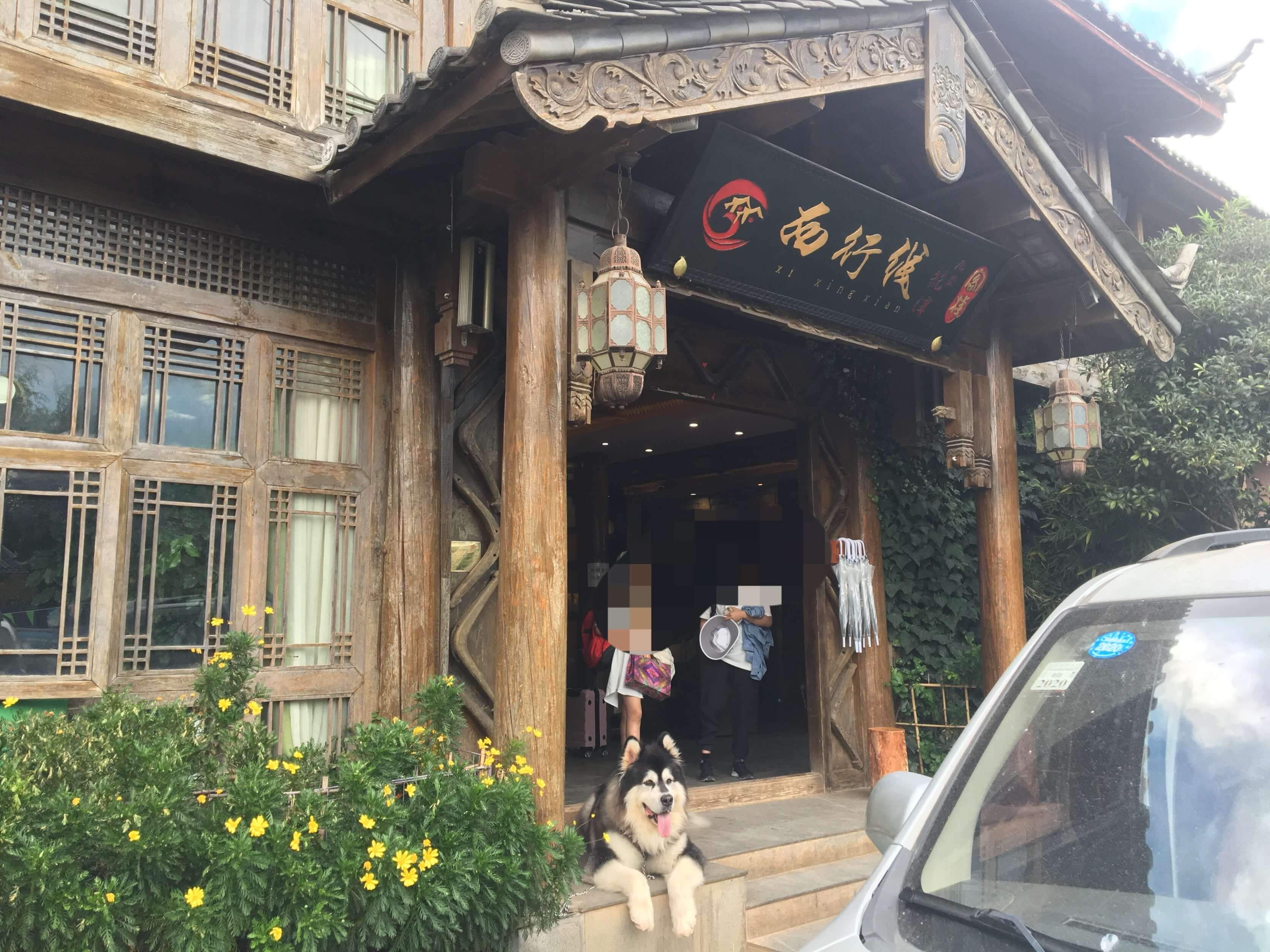 요즘 핫한 중국 소도시 여행지, 리장여행 찐 후기 관련사진