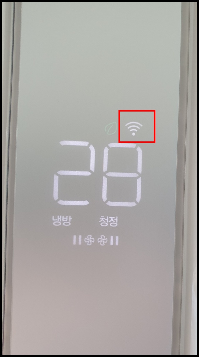 LG에어컨리모컨사용법