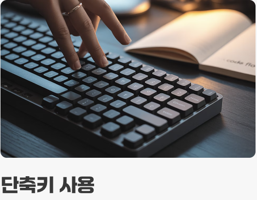 2. 맥이 당신의 글을 읽어준다, '콘텐츠 말하기'