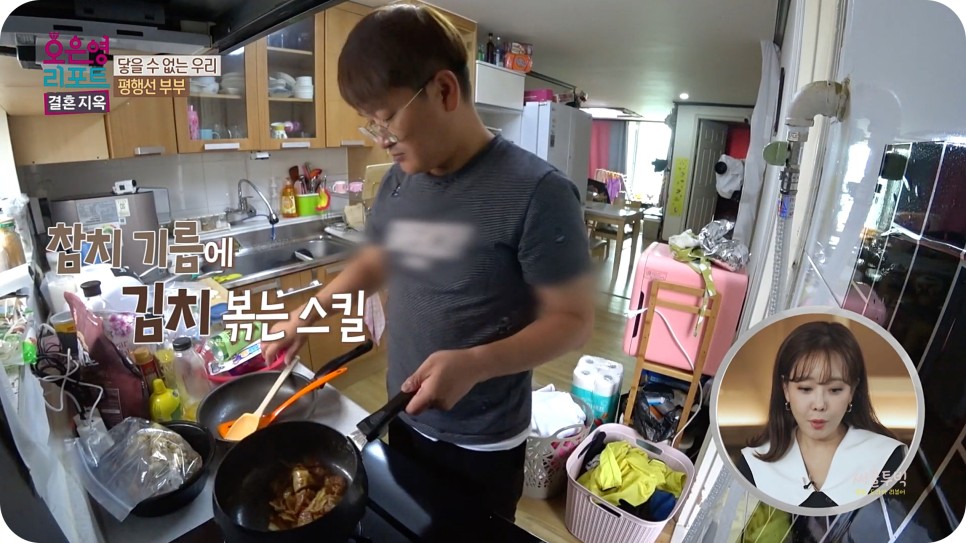 오은영 리포트 결혼지옥