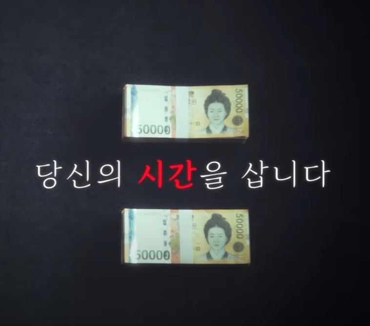 더 에이트 쇼