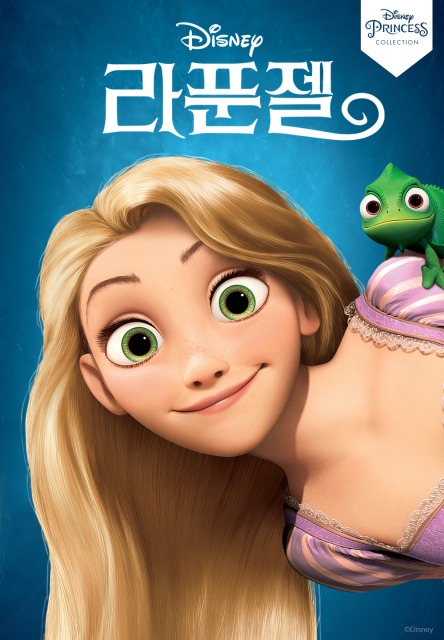 라푼젤사진