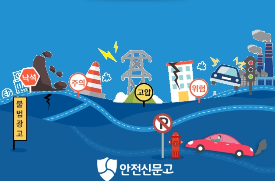 서울시 반지하 침수 대책 있나요 장마철 침수 예방 빗물받이 막힘 신고