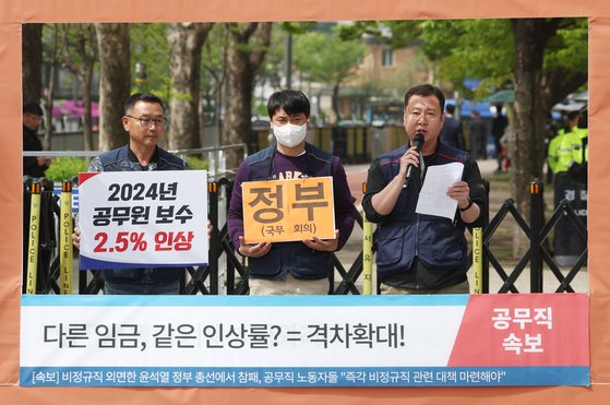 공무직 정년연장 65세
