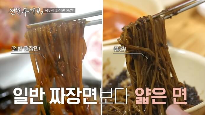 중깐