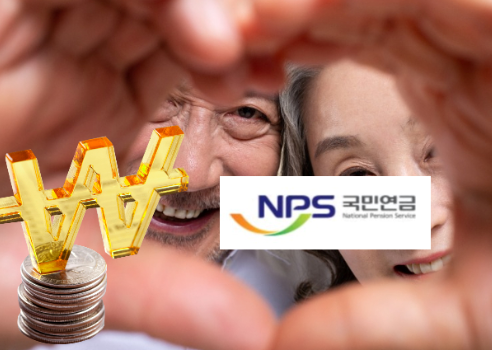 국민연금가입 노후