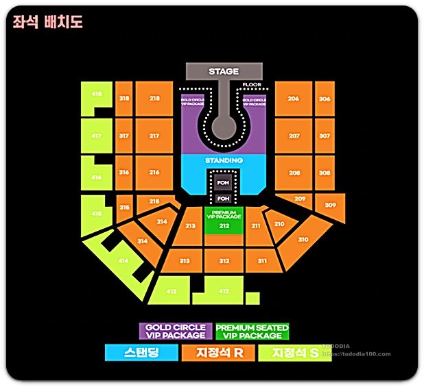 인스파이어 아레나(Inspire Arena) 좌석배치도 4