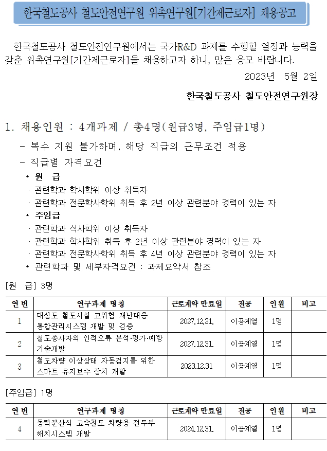 뉴스