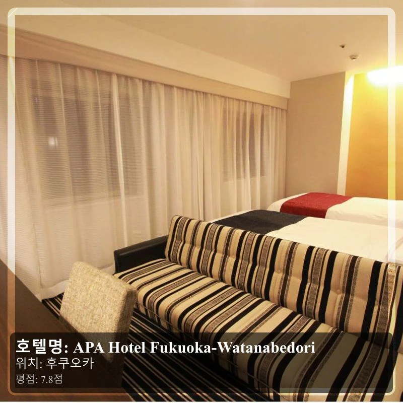 APA Hotel Fukuoka-Watanabedori_5