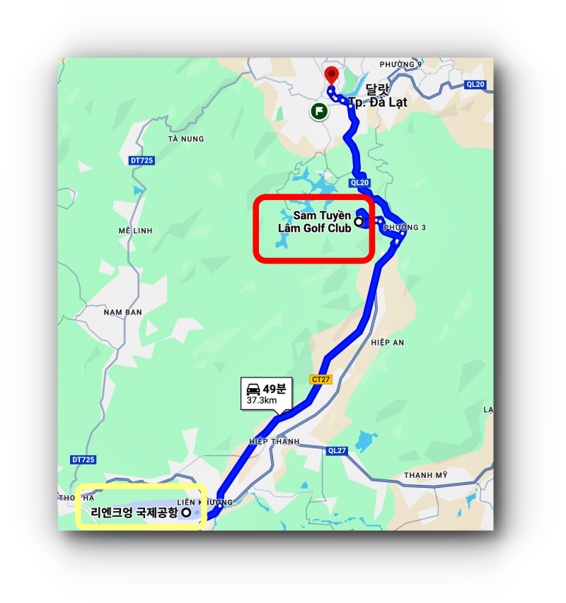 달랏 골프장 교통 정보