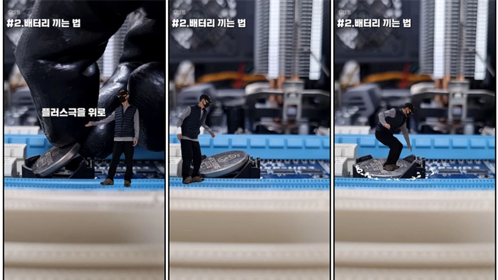 메인보드 배터리 끼우는 법