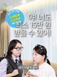 소비쿠폰 환급 안 됐을 때 대처법 - 카드사별 지연 사례 대응 가이드