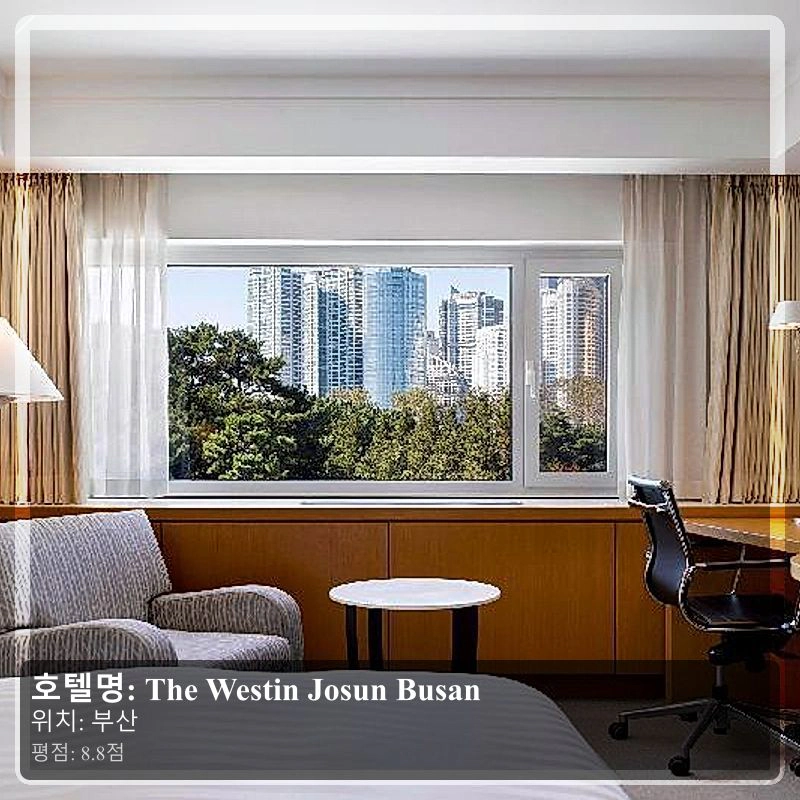 The Westin Josun Busan_4