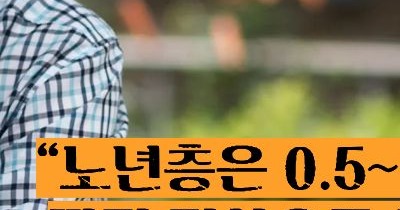 혈액검사 crp정상수치