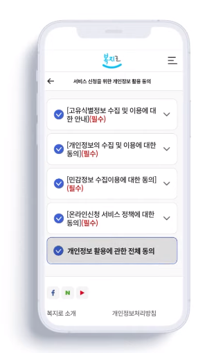 기초연금-수급자격-조회-신청방법까지
