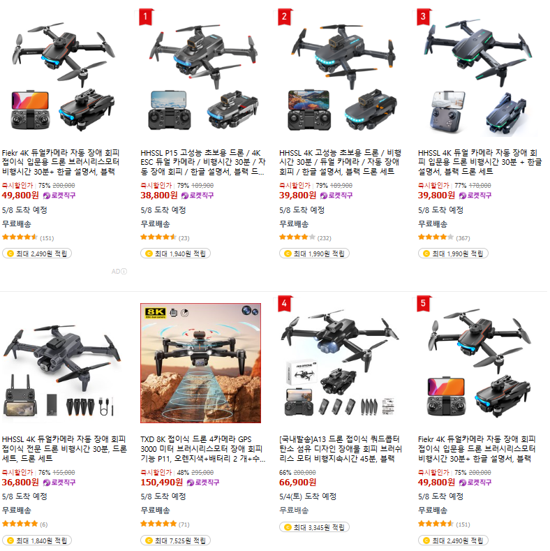 5월 5일 어린이날 추천 선물, 어린이날 추천 기념품, 인기선물 TOP7 드론