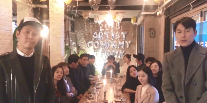 아티스트 컴퍼니 연예인