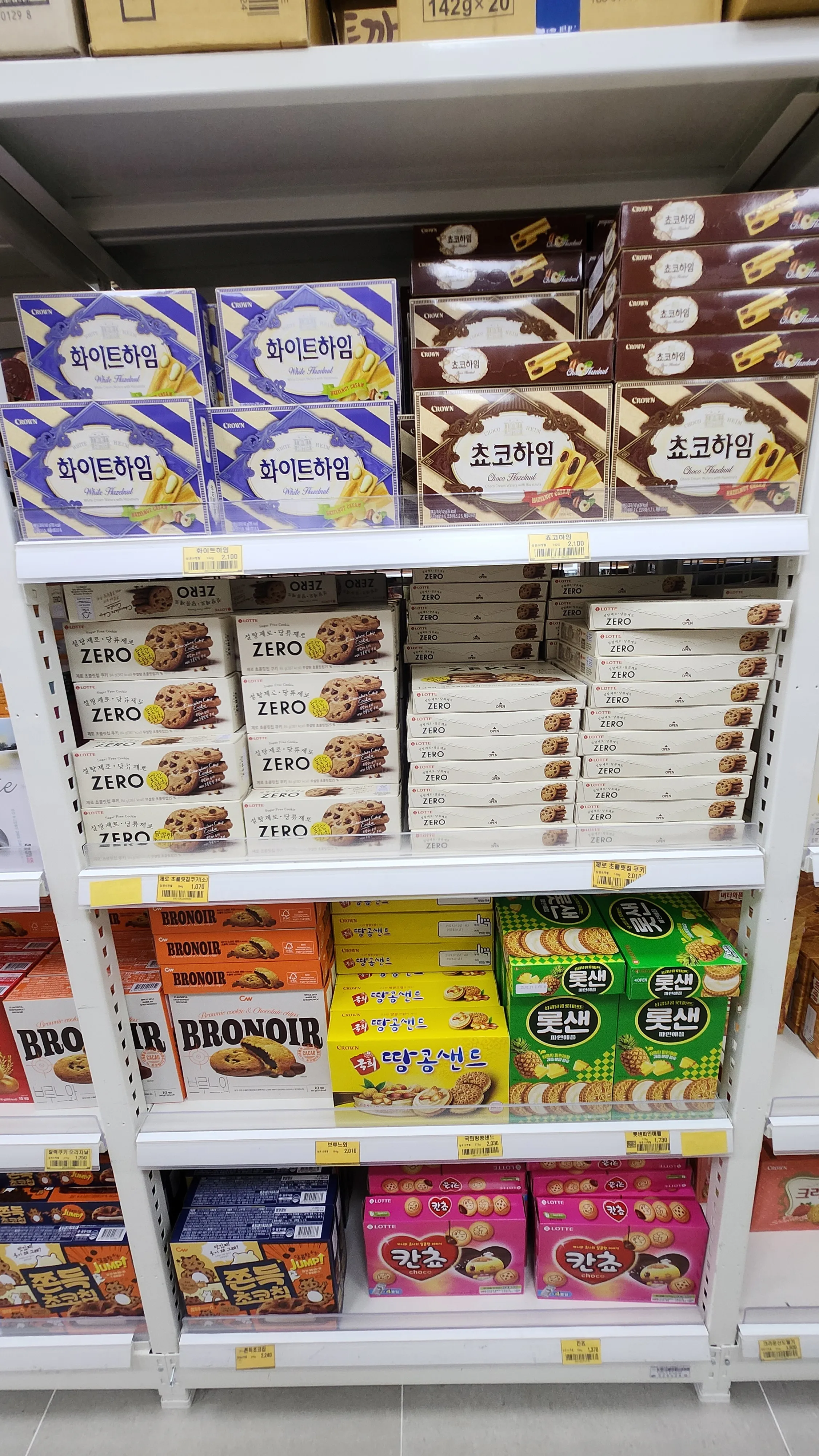 과자, 사탕, 껌류14