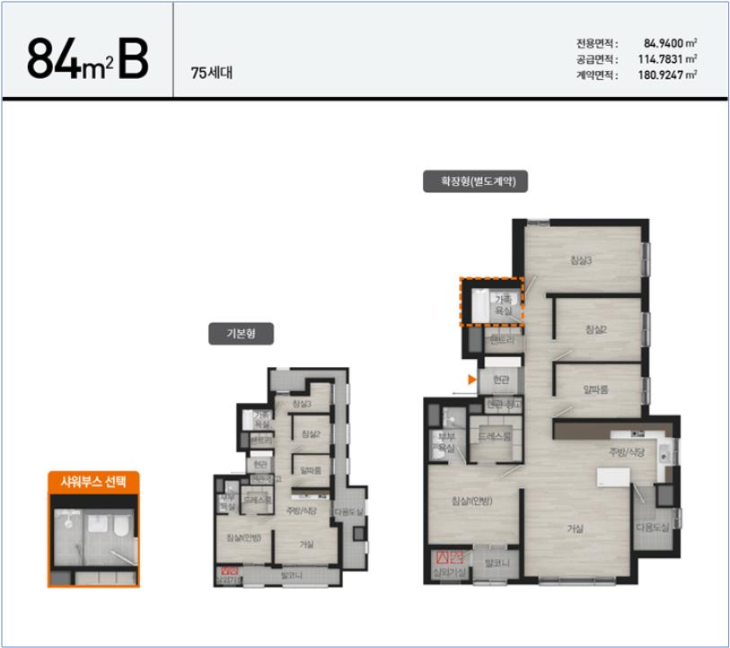 84B