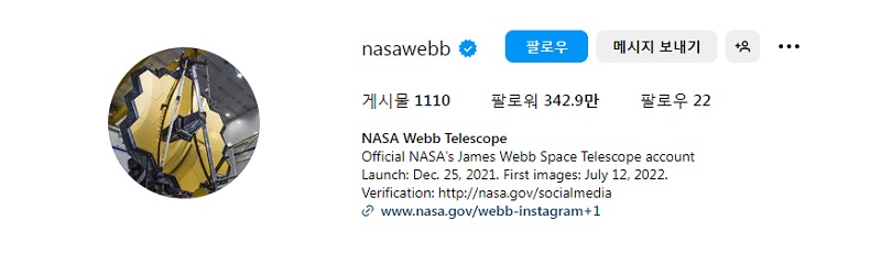 나사인스타그램