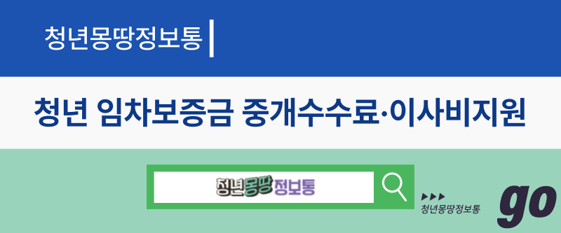 이사비지원