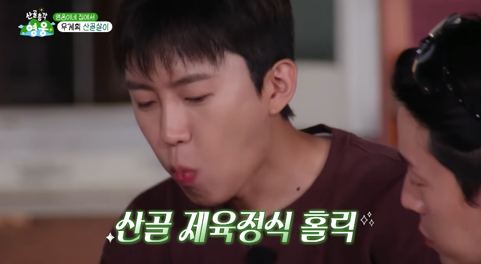 임영웅 예능감, 팬들도 방송가도 인정했다