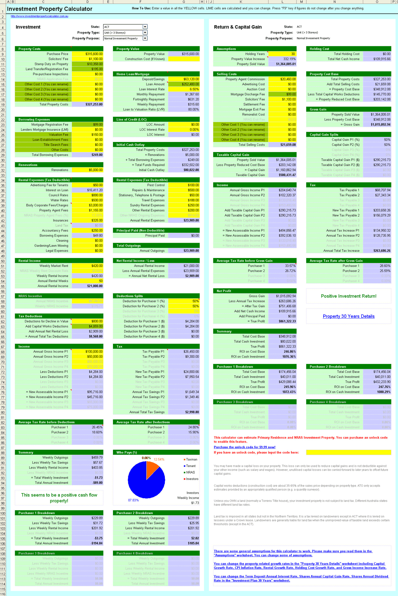 양도세 자동계산
