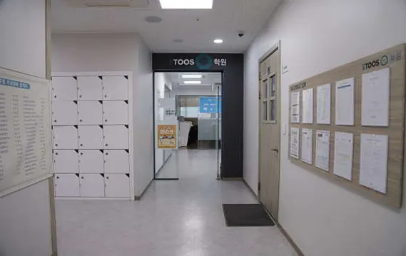 독학재수학원 이투스247학원 진주