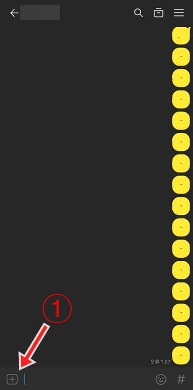 화면-왼쪽-더보기-클릭