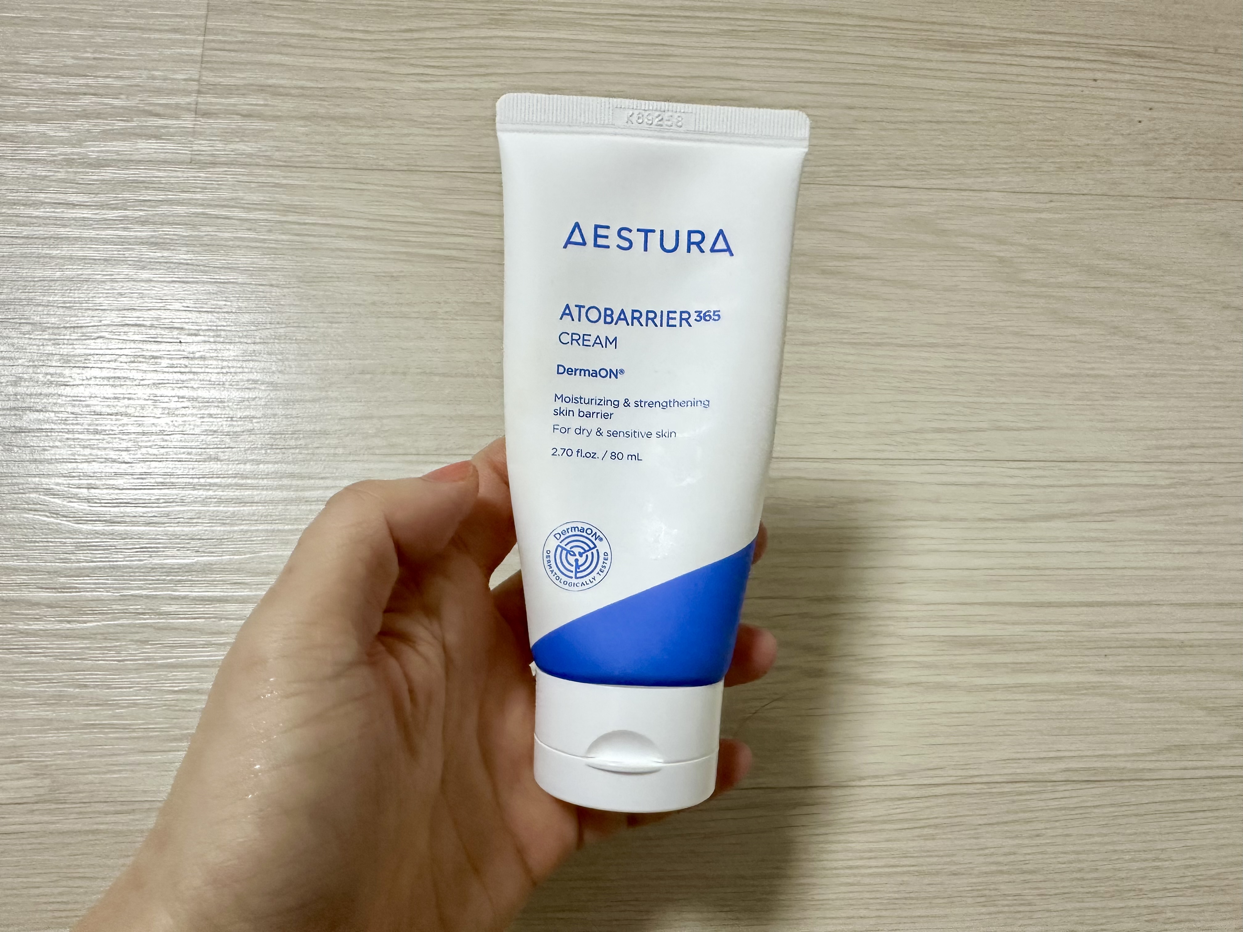 에스트라 아토베리어 365 크림