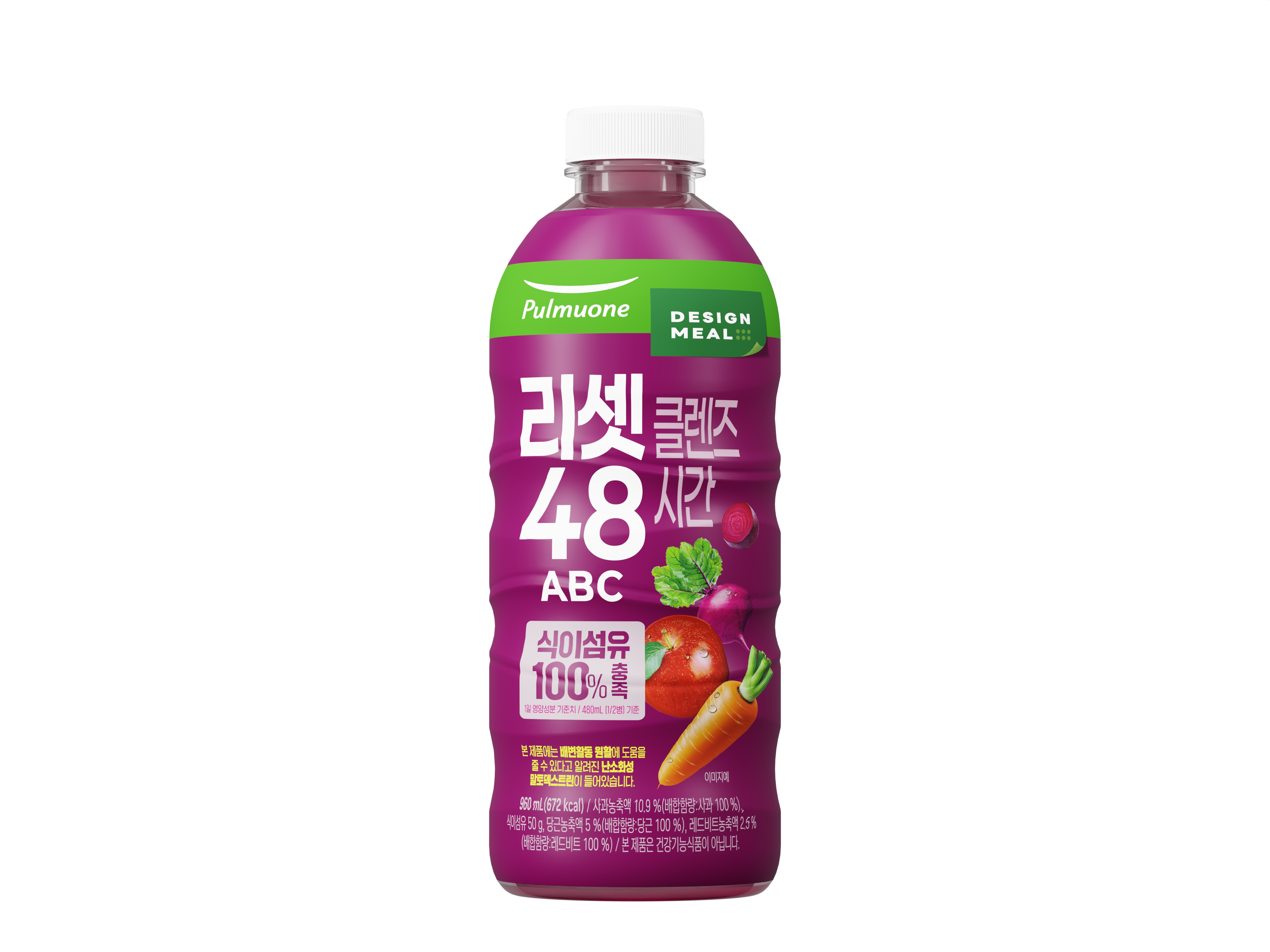 리셋클렌즈 48시간 ABC