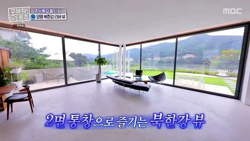 구해줘홈즈 경기도 양평 통창 파노라마 뷰 북한강 리버뷰 러뷰게임 인테리어 리모델링 추석특집 파도파도 홈서핑 소개