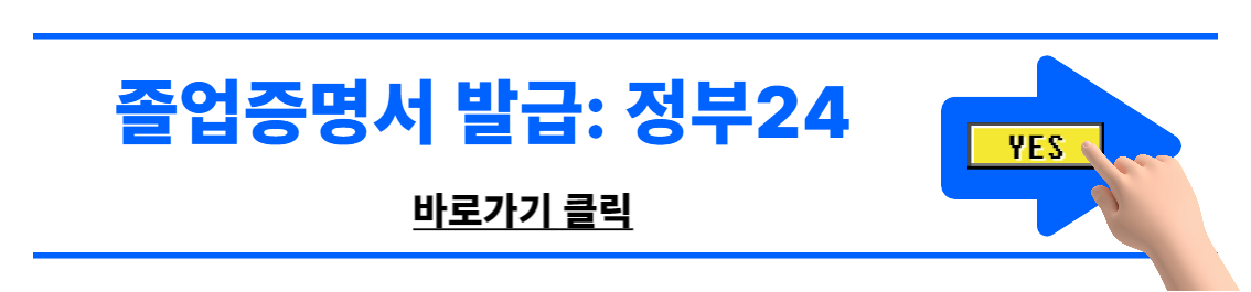 서울시 청년수당